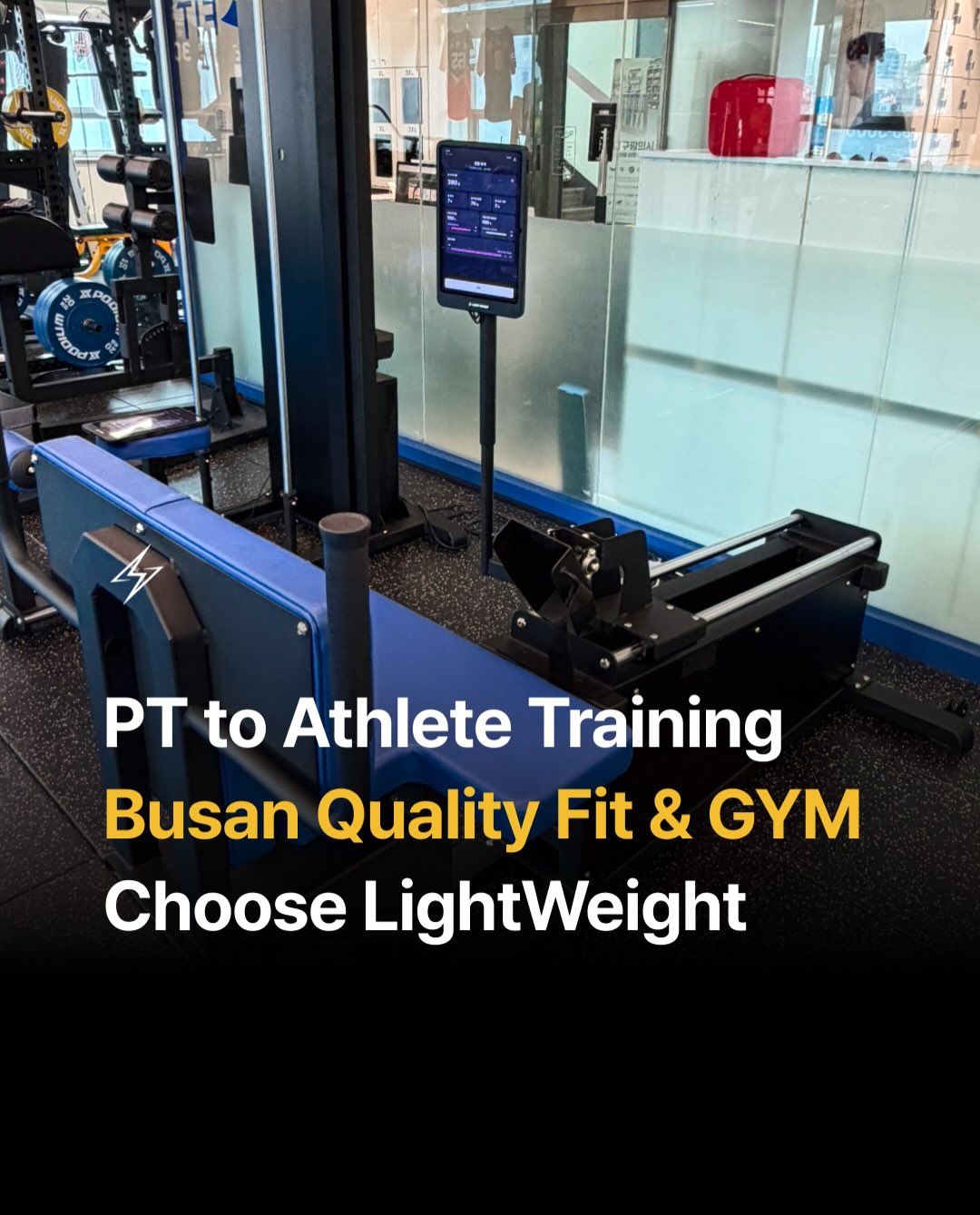 From personal training to athlete training,
now stretch with AI-powered machines