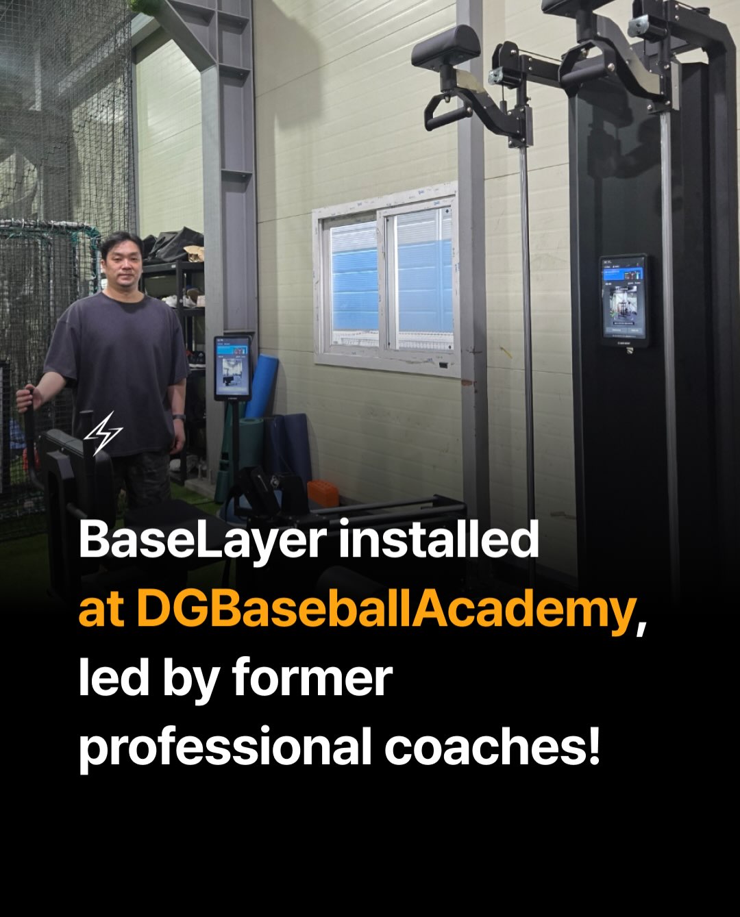LightWeight's BaseLayer has been installed at DGBaseballAcademy, a premier baseb