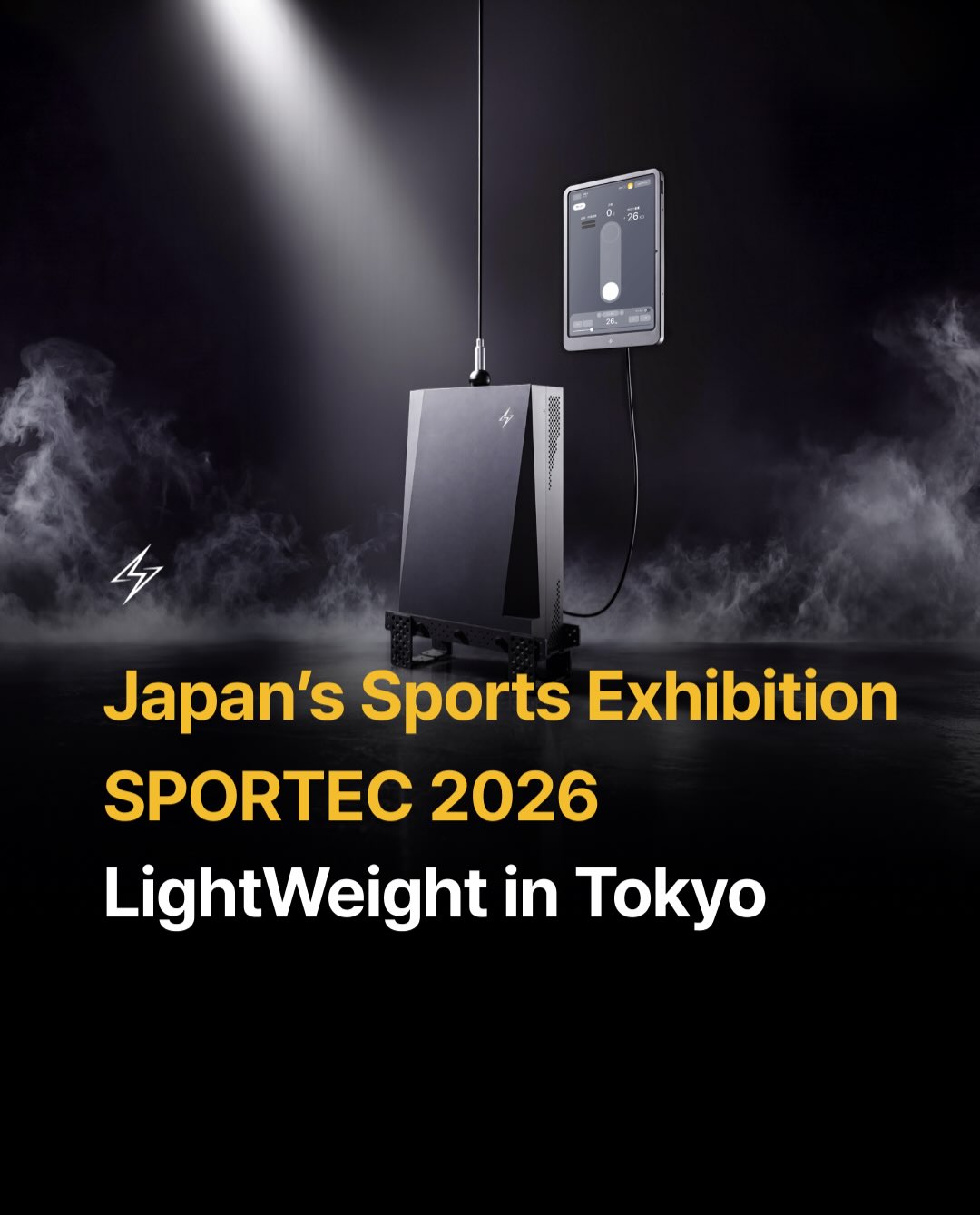 LightWeight will be exhibiting at SPORTEC 2026 from July 8 to 10 at Tokyo Big Si