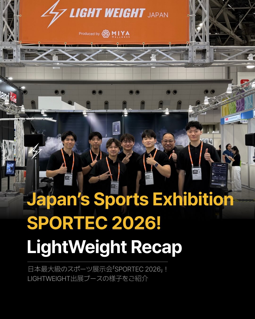 A new possibility for smart fitness, discovered in Tokyo ⚡

At SPORTEC 2026, hel